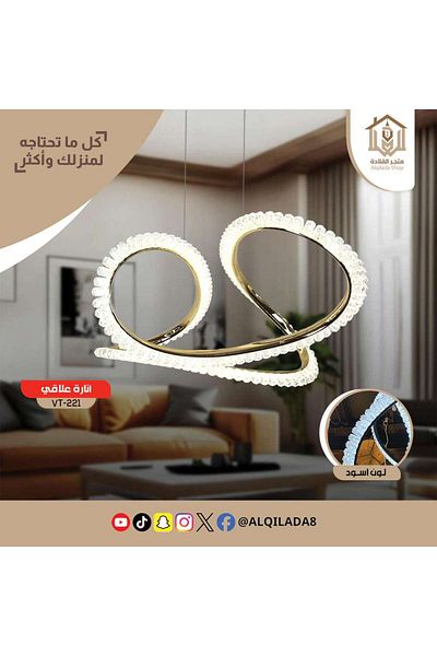 Vooltex Modern gold spiral chandelier with a luxurious design, Voltex