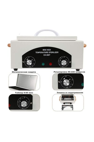 global fashion Hot air sterilizer for instruments, 360T, white
