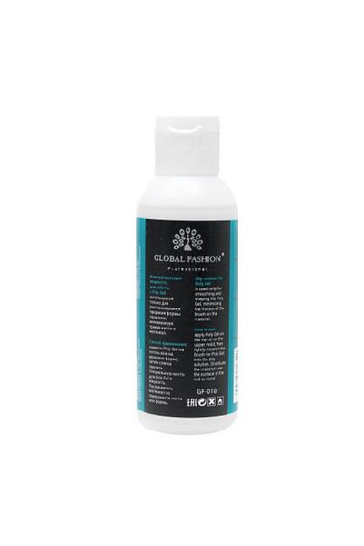 global fashion Solutie pentru modelare polygel, Slip Solution, 120ml