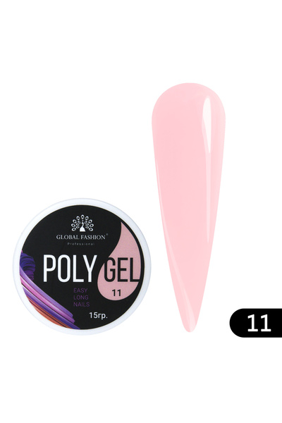 global fashion Полигел Глобал Фешън, 15 мл, #11