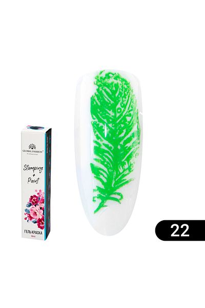 global fashion Gel vopsea pentru ștampilare și pictură chineză Global Fashion, 8 ml (22)