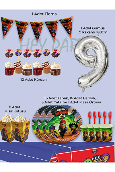 PartyPoo مجموعة حفلات أعياد الميلاد لـ 16 شخصًا بطابع Brawl Stars |   مجموعة ...