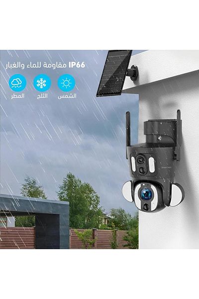 SmartHub 1 كاميرا مراقبة طاقة شمسية 4K بشريحة بيانات 4G - عدستين ثابته ومتحركه بتقنية الزوم 20X