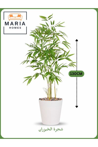 MARIA HOMES Artificial Bamboo Tree 130 cm – Indoor Decorative Plant with White Pot