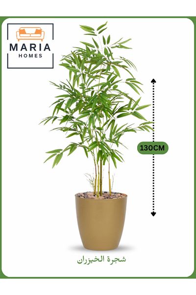 MARIA HOMES Artificial Bamboo Tree 130 cm – Decorative Indoor Plant with Gold Pot