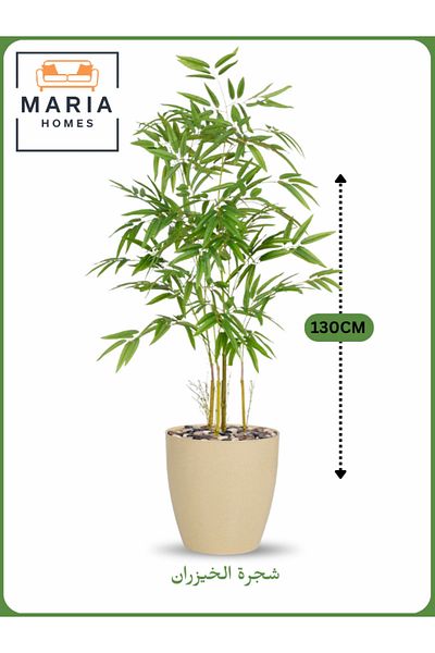 MARIA HOMES Artificial Bamboo Tree 130 cm – Decorative Indoor Plant with BEIGE Pot