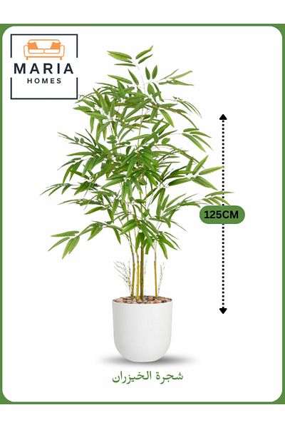 MARIA HOMES Artificial Bamboo Tree 125 cm – Indoor Decorative Plant with White Pot