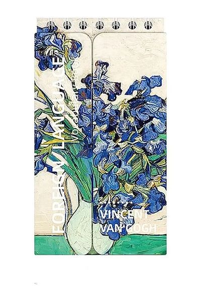 Mu Art Ahşap Irises Memory Book
