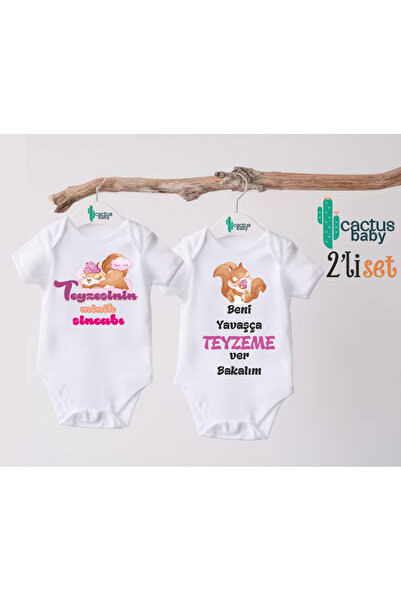 CACTUS COLLECTION TEYZE - بدلة أطفال على شكل سنجاب مع خيار الكتابة