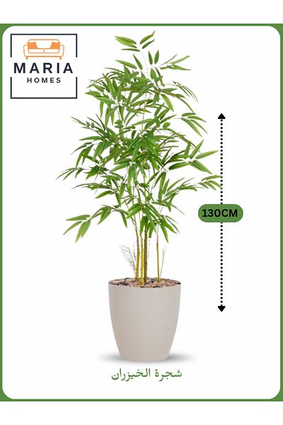 MARIA HOMES Artificial Bamboo Tree 130 cm – Decorative Indoor Plant with Light Gray Pot