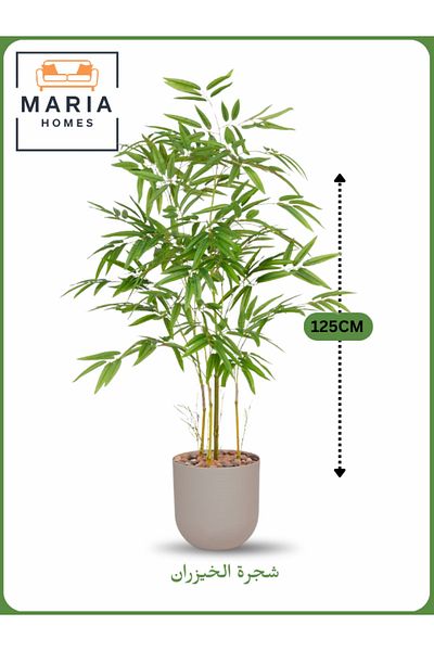 MARIA HOMES Artificial Bamboo Tree 125 cm – Indoor Decorative Plant with Beige Pot
