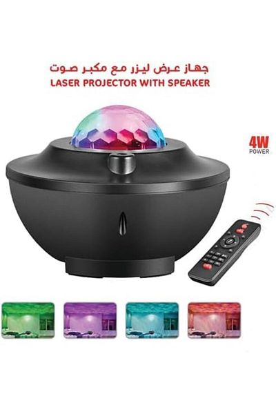 DLC Projector with Colorful Lighting and Built-in 4W Speaker + Remote – DLC-32804
