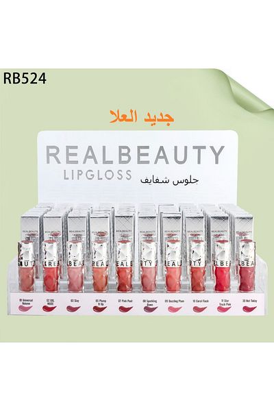 real beauty Real Beauty 10-Piece Luxury Lip Gloss Set in Assorted Colors