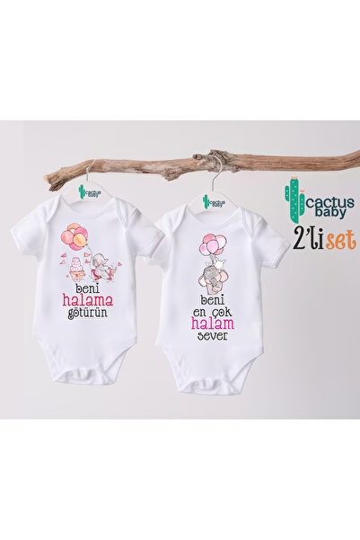 CACTUS COLLECTION TEYZE - بدلة أطفال منقوشة على شكل سنجاب مع خيار الكتابة بال...