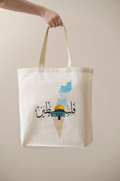 ÇELİKLER HEDİYE Palestine Themed Printed Cloth Bag