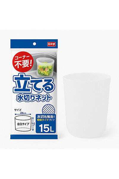 Daiso Mutfak ve Gıda Atıkları İçin Atık Tutucu Süzgeç Filesi – 15’li Set | Ayakta Duran, Pratik Kullanım