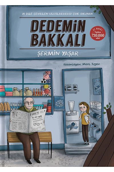 Bloomsbury محل بقالة جدي - شيرمين ياسار