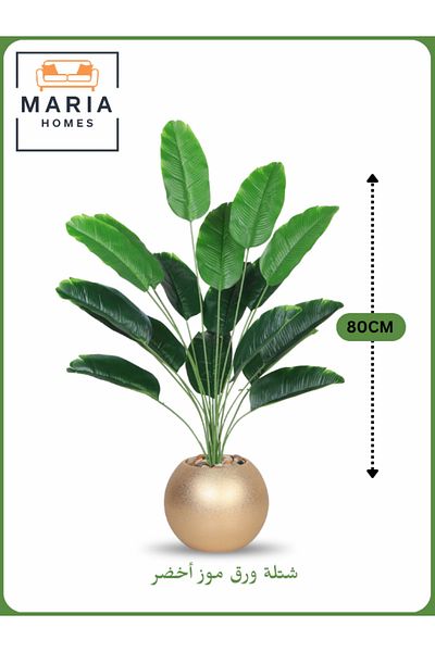 MARIA HOMES Artificial Banana Leaf Plant 80 cm – Decorative Indoor Plant with Gold Pot