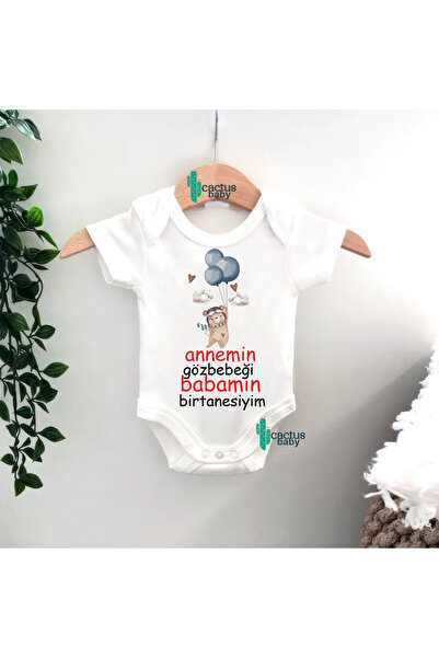 CACTUS COLLECTION الأم - الأب - الأخت - هالا - الجد - الأخ الأكبر - بدلة أطفا...