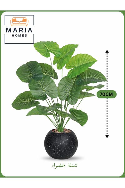MARIA HOMES Artificial Green Leaf Plant 70 cm – Decorative Indoor Shrub with Black with silver dots Pot