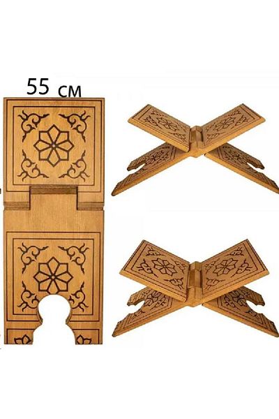 Meva Hediye Rahle Cross Lemn - 55cm
