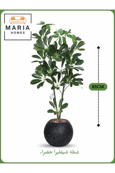 MARIA HOMES Artificial Schefflera Plant 85 cm – Decorative Indoor Plant with Black Pot