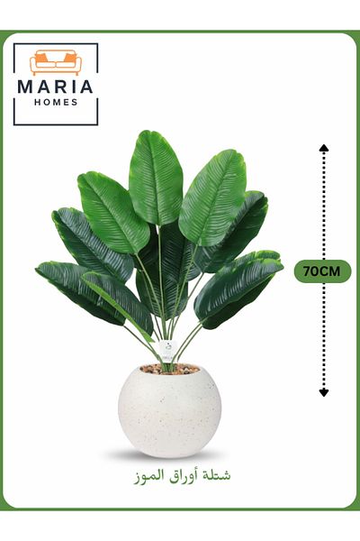MARIA HOMES Artificial Banana Leaf Plant 70 cm – Decorative Indoor Plant with White with yellow dots Pot