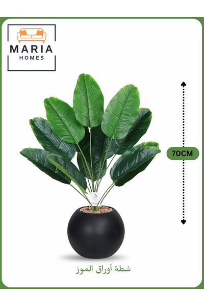 MARIA HOMES Artificial Banana Leaf Plant 70 cm – Decorative Indoor Plant with Black Pot