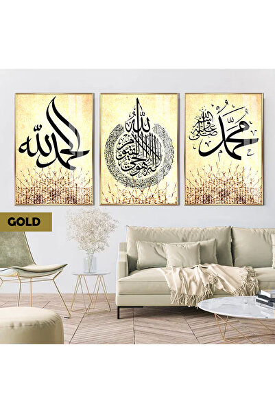 Harika bir ev ΧΑΡΙΚΑΒΙΡΕΦ | ΙΣΛΑΜΙΚΟ ΣΕΤ ΑΙΑΤΕΛ ΚΟΥΡΣΙ-ΑΛΛΑΧ-ΜΟΥΧΑΜΜΕΤ ΣΥΝΔΥΑ...