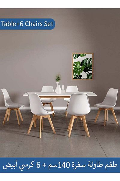 Taimi 7-Piece Dining Set, Rectangular Dining Table | 140x60x75cm with 6 White Chairs Soft Padded Seats