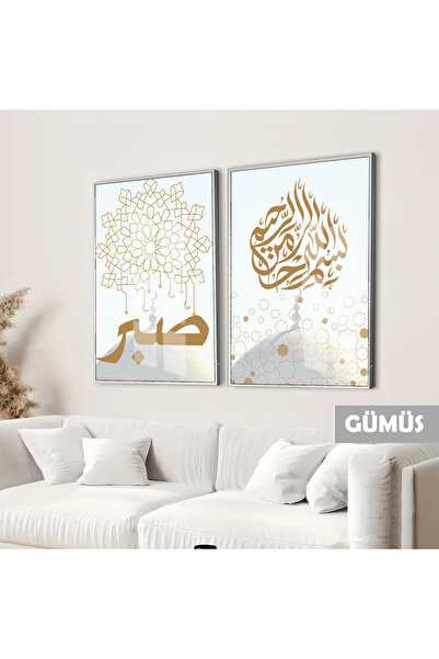 Harikabirev HARİKABİREV |   SET ISLAMIC BESMELE-SABR COMBINAT | TABLO DE STIC...