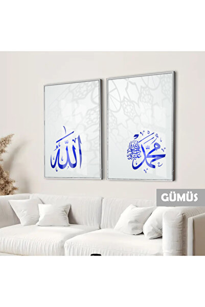 Harika bir ev HARİKABİREV |   SET ISLAMIC ALLAH-MUHAMMED (SAV) COMBINAT | TAB...