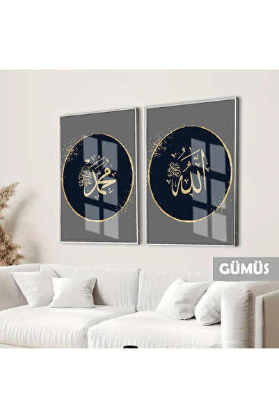 Harikabirev HARİKABİREV | SET ISLAMIC COMBINAT DE DETALII AURII ALLAH-MUHAMME...