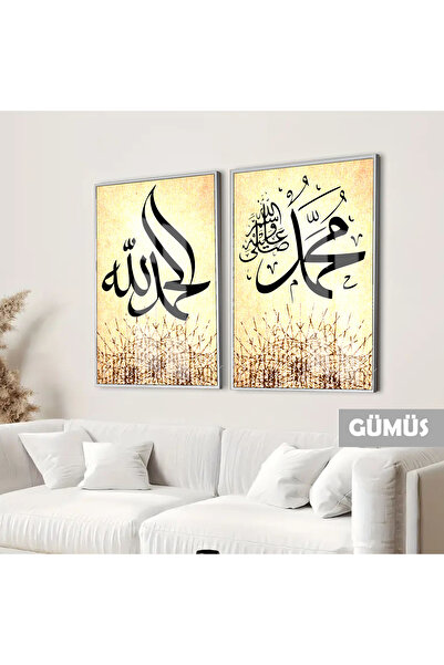 Harikabirev HARİKABİREV | SET ISLAMIC ELHAMDULILLAH-MUHAMMED (SAV) COMBINAT |...