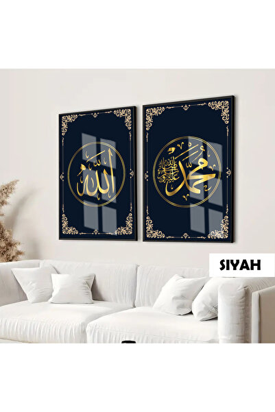 Harika bir ev HARİKABİREV|İSLAMİ SET ALTIN-SİYAH ALLAH-MUHAMMED(SAV) KOMBİNİ ...