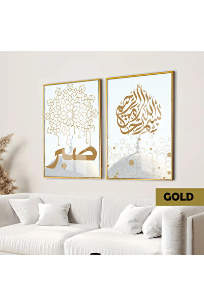 Harikabirev HARİKABİREV |   SET ISLAMIC BESMELE-SABR COMBINAT | TABLO DE STIC...