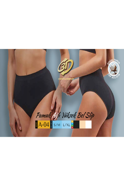BENALİ Elite Li̇fe Comfortable Cotton Mesh High Waist Slip Panties Economic P...