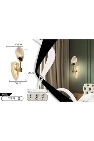 Generic LED wall lamp 7119
