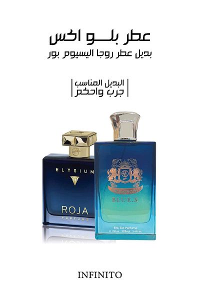 İnfinito Blue X Perfume 100ml