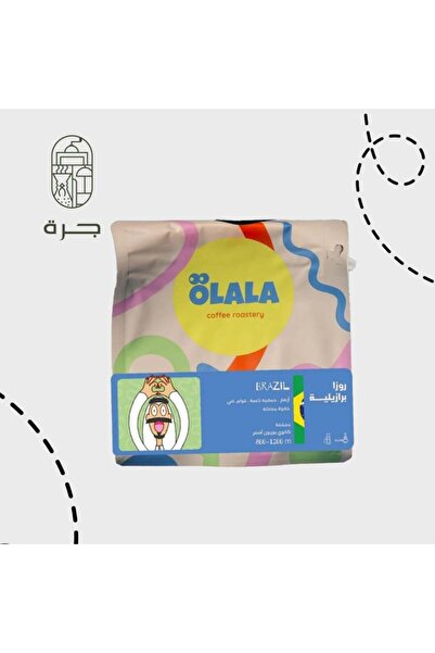 Jarrah قهوة مختصة برازيلية روزا 250 جرام مناسبة للتحضير اليدوي بالتقطير والاسبريسو من جرة