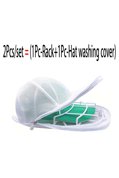 Choice طقم مكون من قطعتين لغسالة القبعات، منتجات منزلية، ملحقات الغسيل، إطار ...