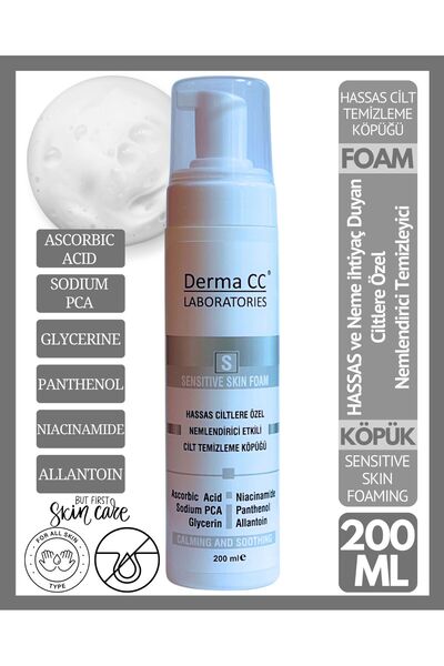 Derma CC LABORATORIES رغوة تنظيف البشرة خاصة للبشرة الحساسة 200 مل