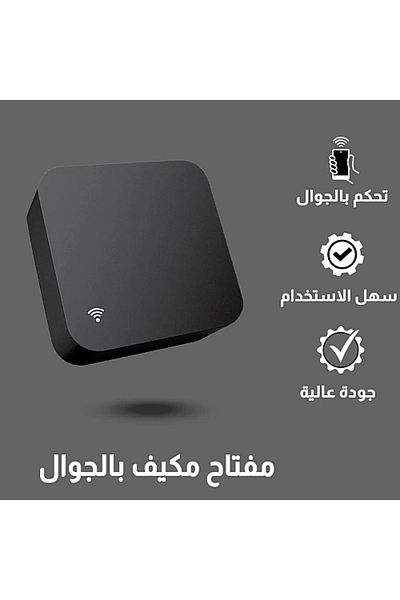 Other Smart Remote Control - T-Smart-WiFi