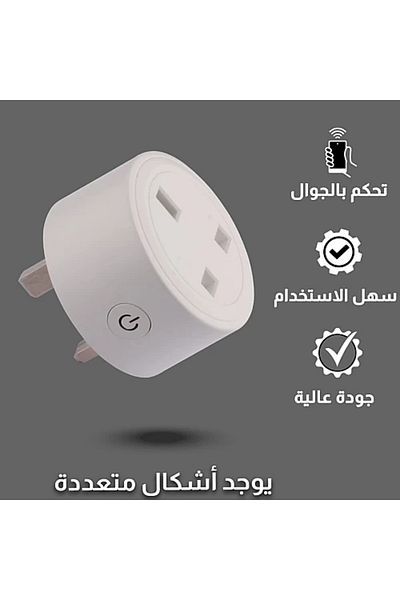 Other Smart Triple Plug, White, Mobile Control, Compatible with Alexa and Google Home