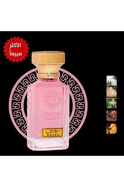 rasees عطر روزس من رسيس - 75 مل
