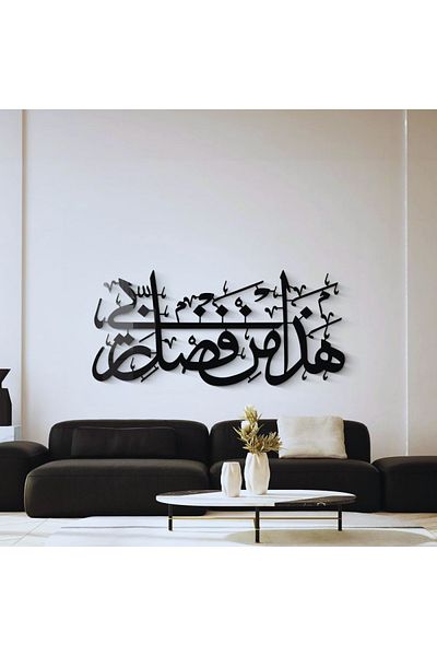 Nuqta Acrylic art panel