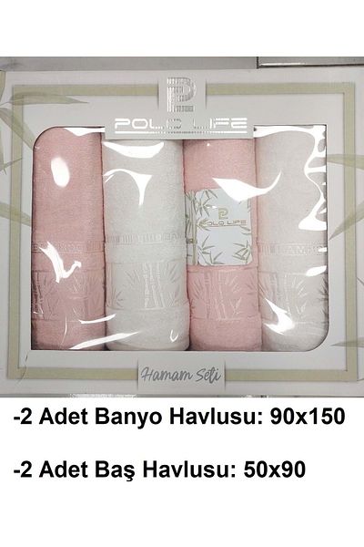 polo life 4 Piece Bamboo Bath Set (Large Size), Bath Towel Set-Pink Cream