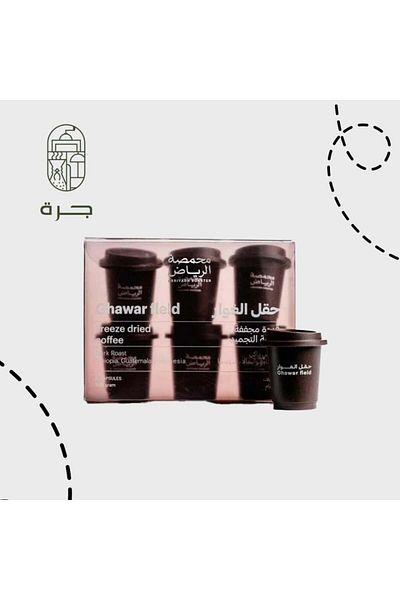 Jarrah Freeze-dried instant coffee 6 pods x 3g jar