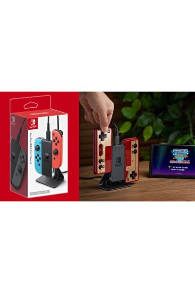Nintendo Joy-Con Charging Stand (2way)