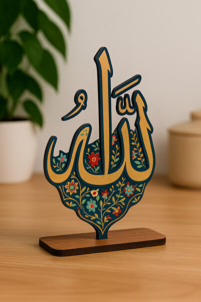 kids town “Allah” Yazılı Çiçek Motifli Masaüstü Dini Dekor – Ahşap Standlı UV...